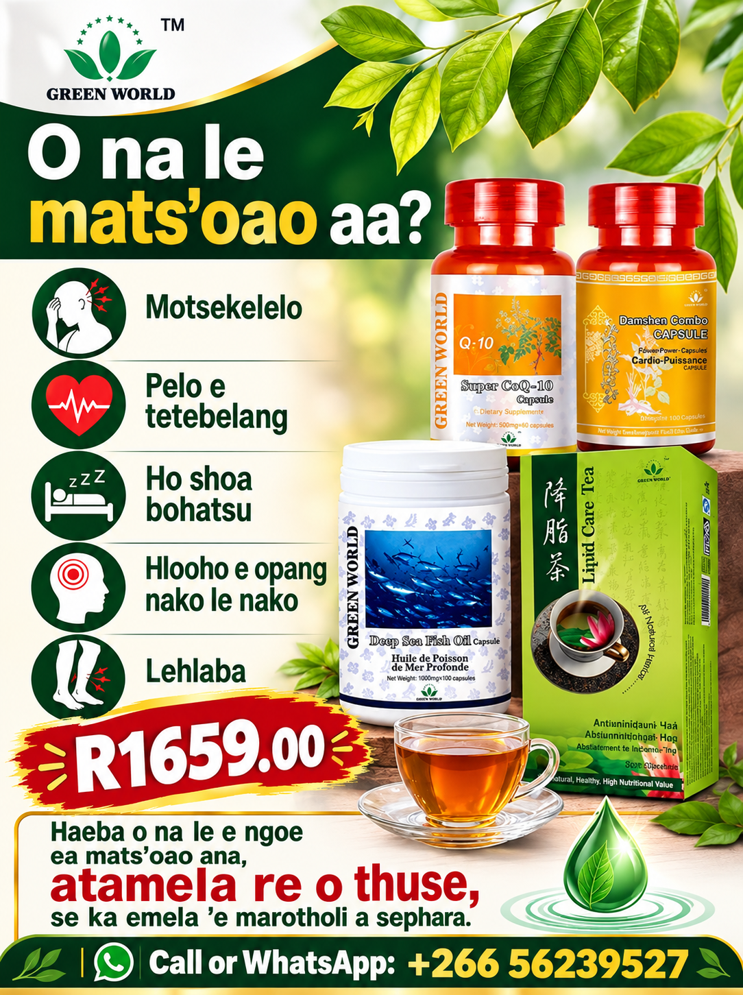 GREENWORLD SUPPLEMENTS